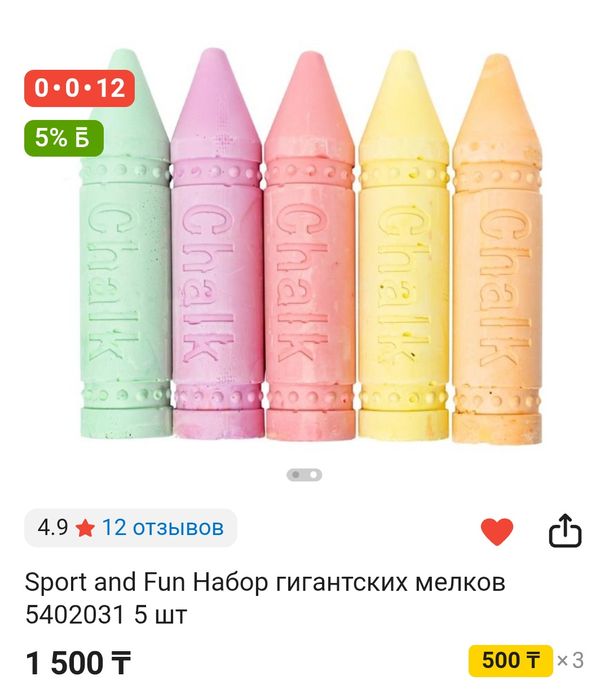 Учимся читать и лабиринт игра