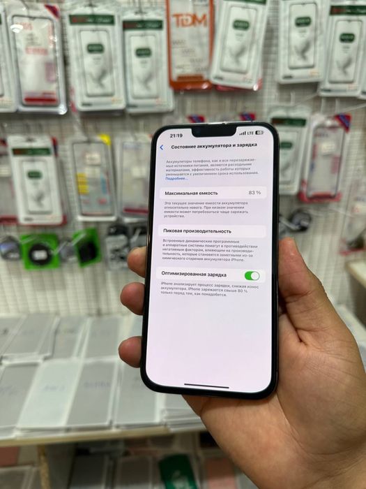 Iphone 13 pro max