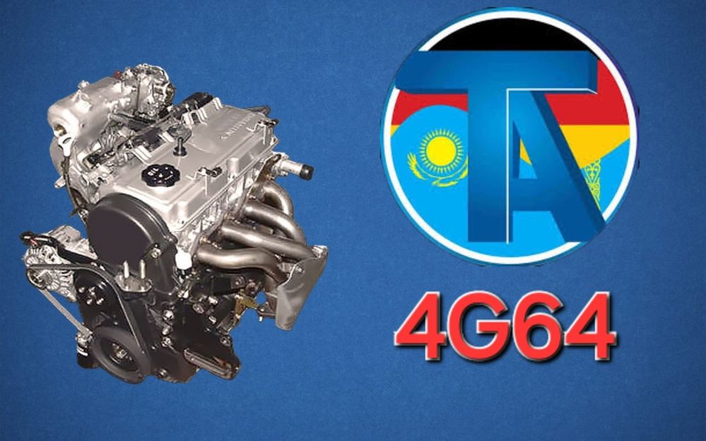 TitanAuto Mitsubishi 4G64 двигатель