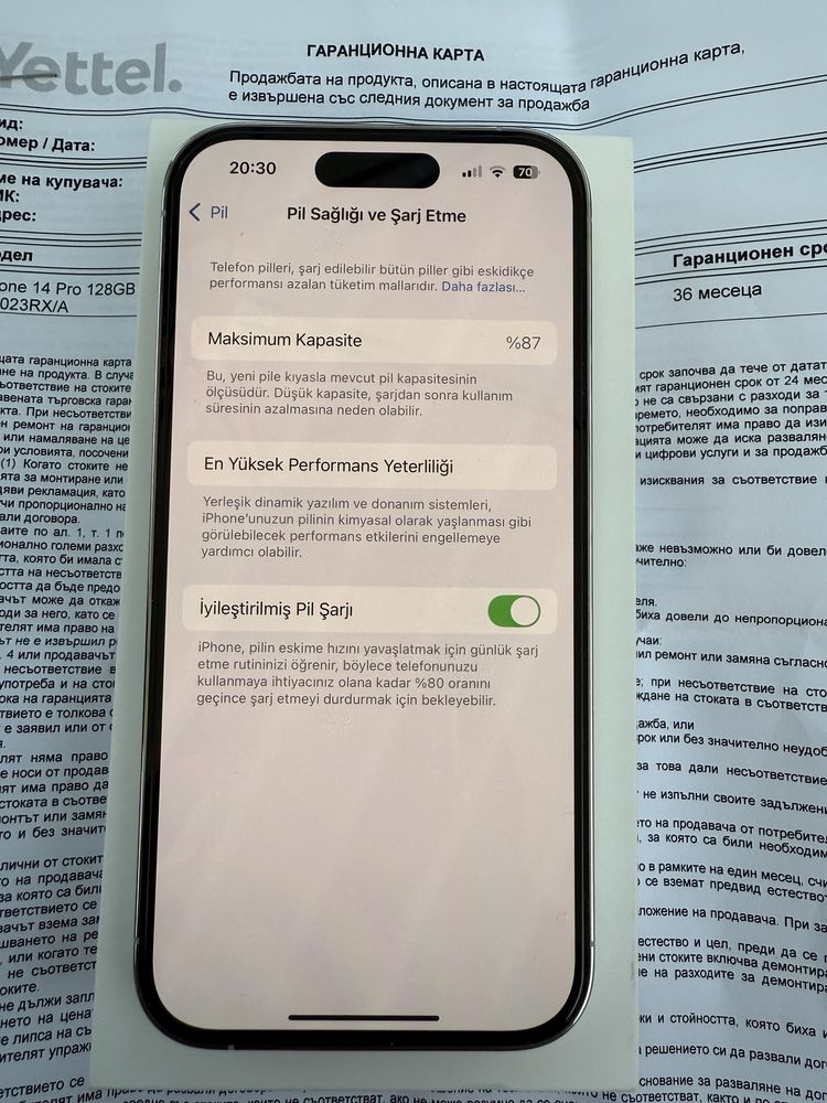Iphone 14 Pro с гаранция