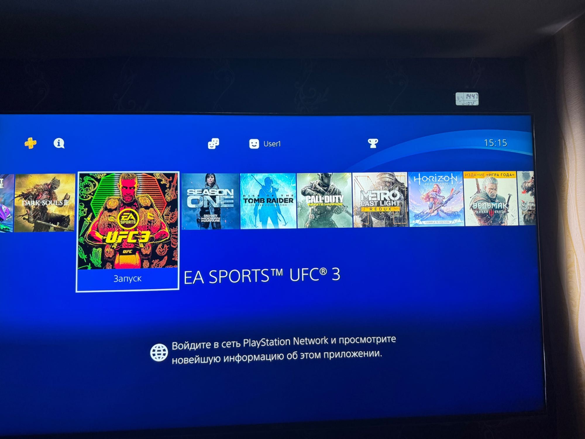 Продам СВОЙ Ps4 Pro