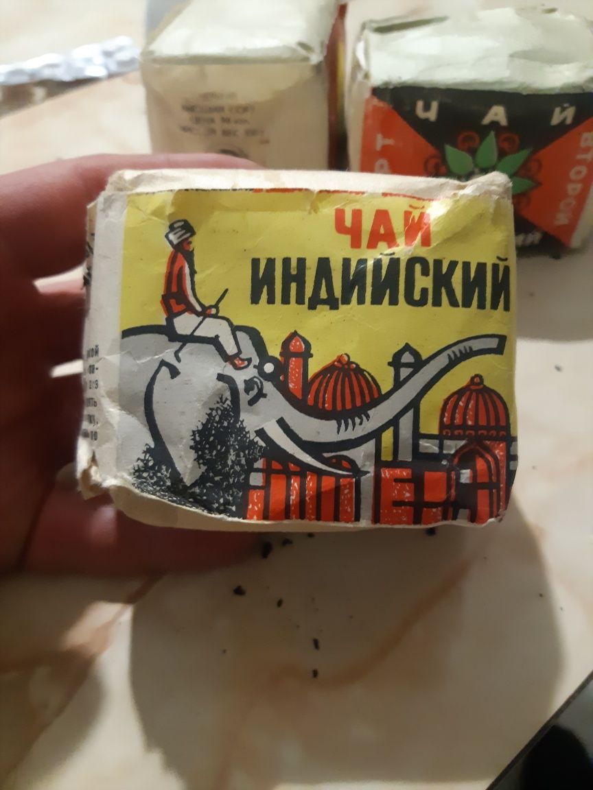 Чай индийский, байховый.