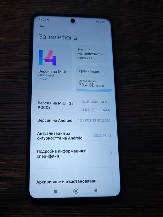 Продавам Xiaomi Poco X3 Pro