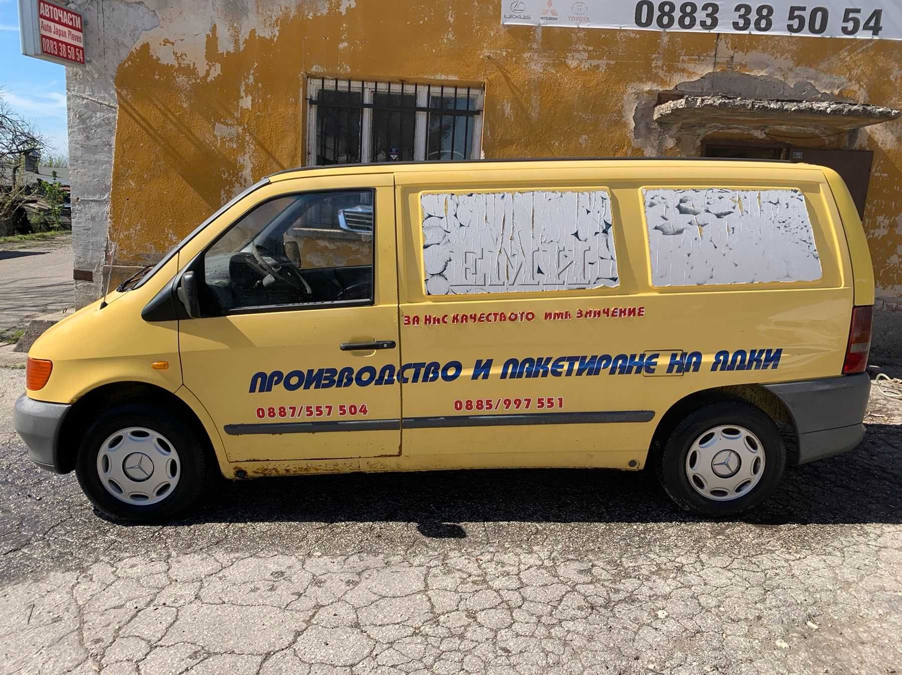 Mercedes Vito W638 110D 2.3 Мерцедес Вито 110Д 2,3 На Части