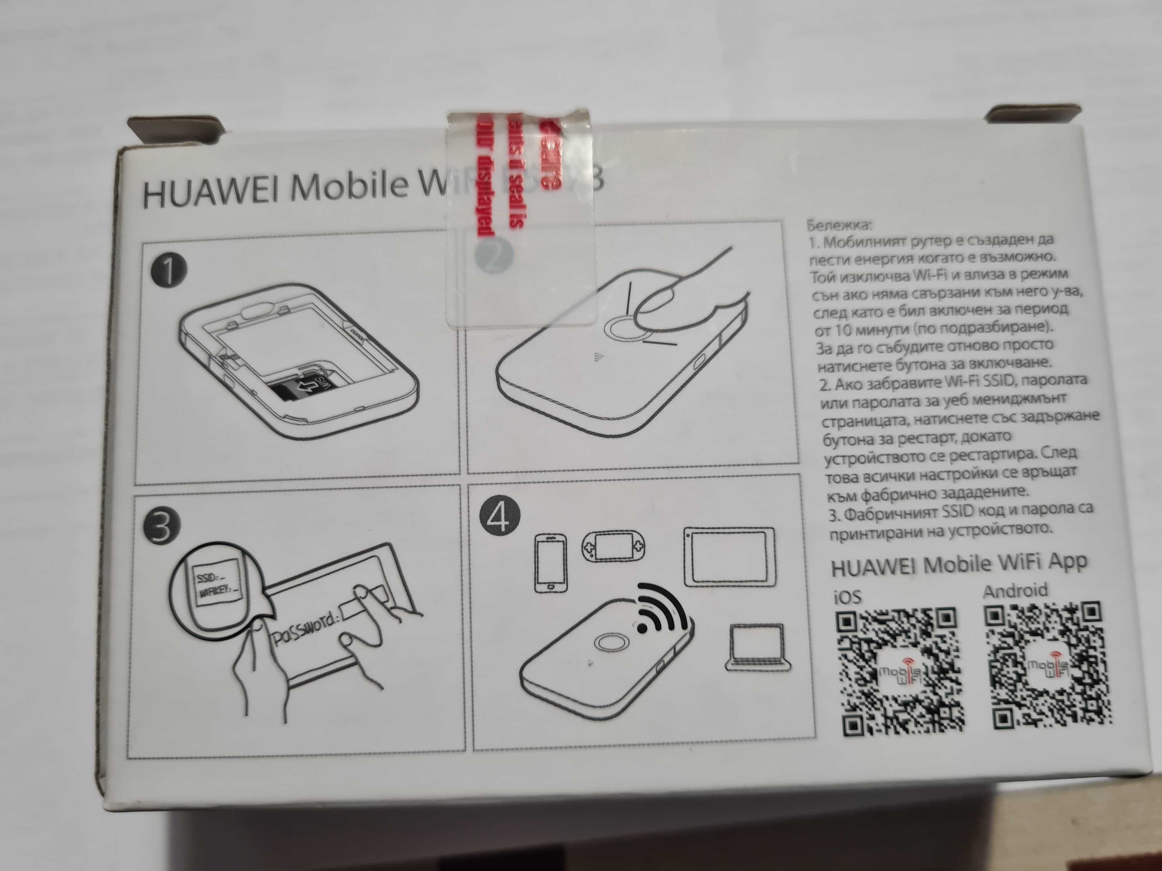 мобилен 4G wi-fi рутер на Виваком Huawei Е5573-бисквитка