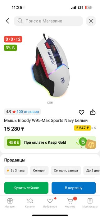 Игровой компьютер core i5-10400f