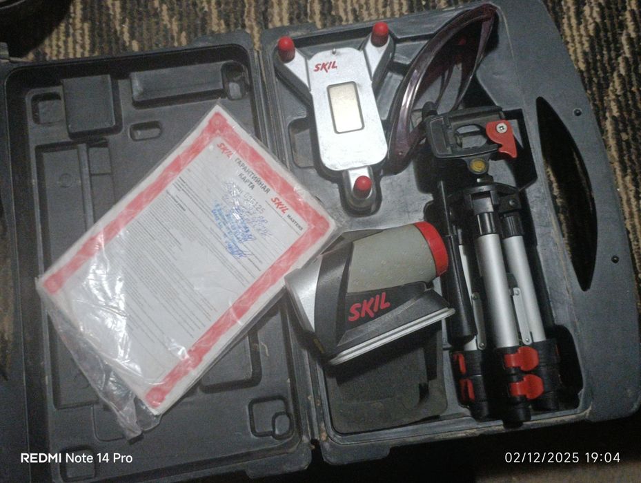 Urvin lazir sotiladi