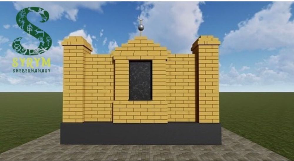 Бейіт көтеру, фундамент құю