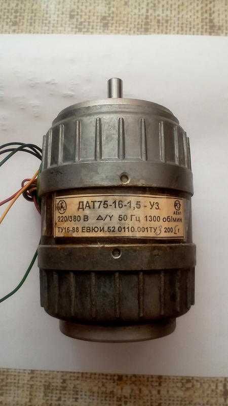 Эл. двигатель ДАТ-75-16-1,5
