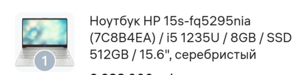 Notebook HP 15s sotiladi