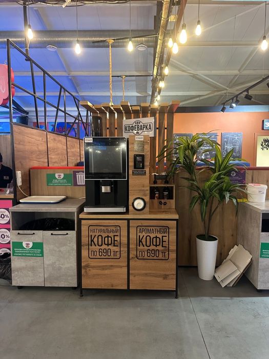 Стойка для кофейни самообслуживания