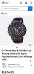 Casio G-Shock Exclusiv M-TG B3000BD-AJF Carbon Black BordeEaux!