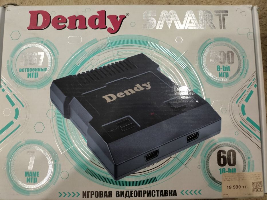 Dendy_smart приставка