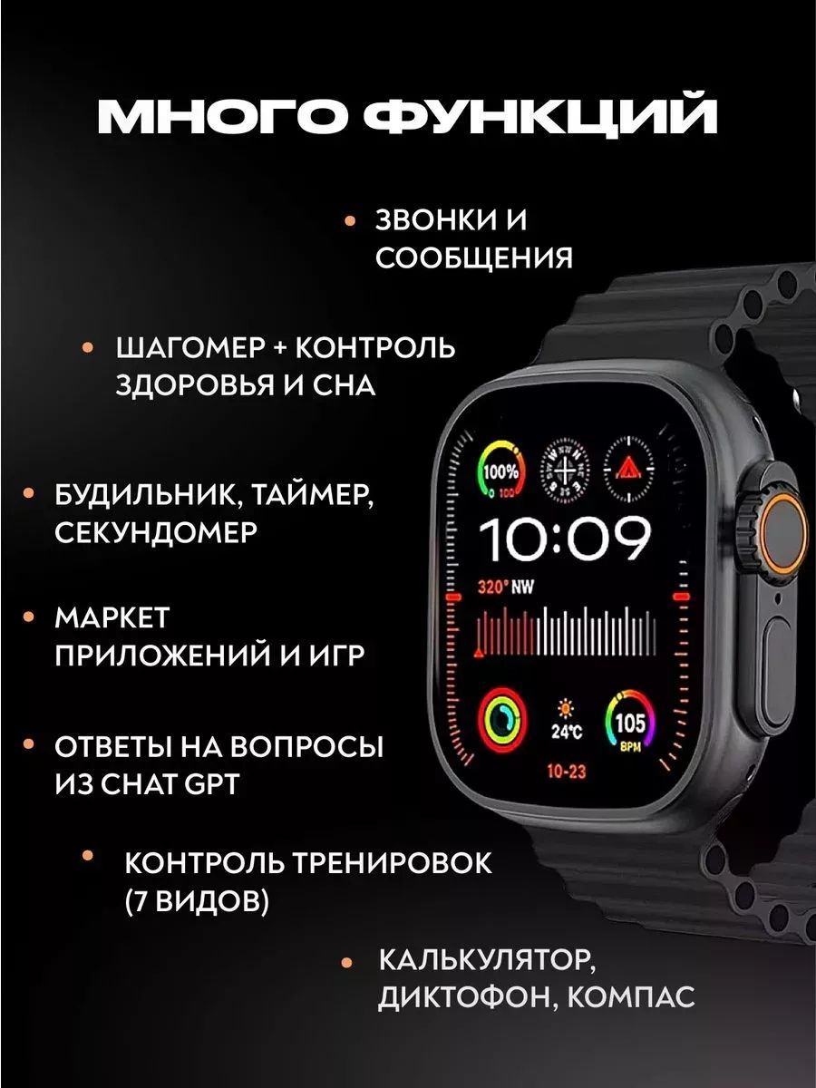 Смарт часы smart watch 9 hk ultra one android