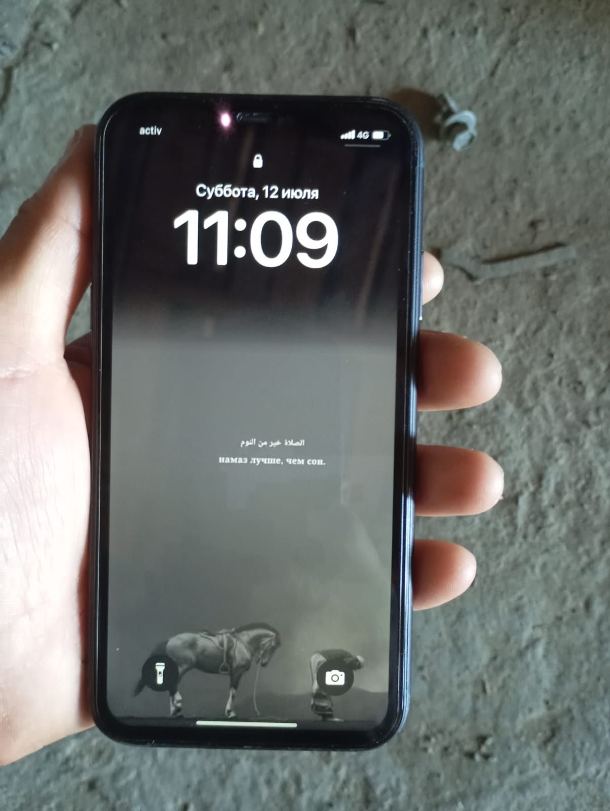 iPhone 11 срочны