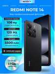 Redmi Note 14 Midnight Black