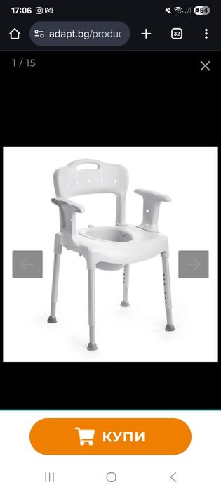 Комбиниран стол за баня и тоалет Етак Суифт БЕЙСИК