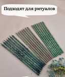 Свечи магические цветные с травами