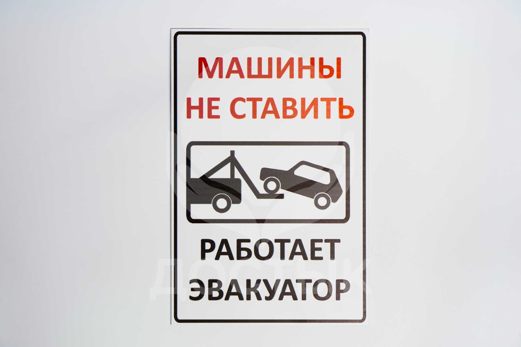 Парковка для инвалидов - знаки, пиктограммы, таблички, барьеры, столбы