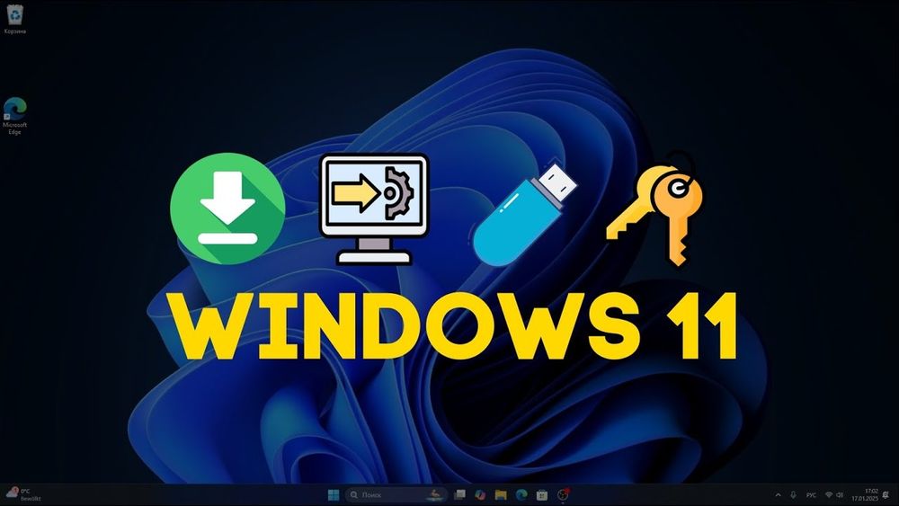 ‼️Установка windows‼️ Программист ‼️Ремонт цифровой техники‼️