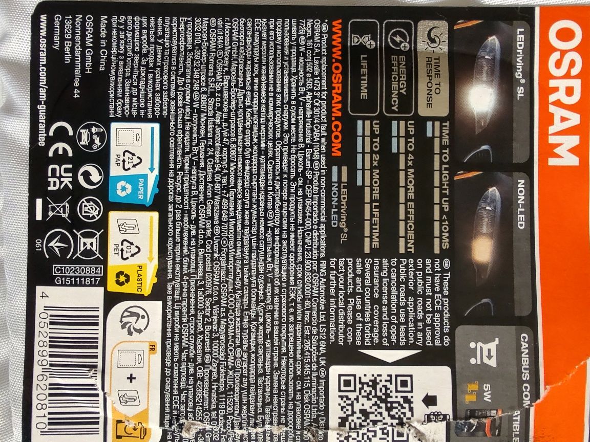 Лед крушки Н8/H11 T10 W5W Osram Xenon D1S Oplas
