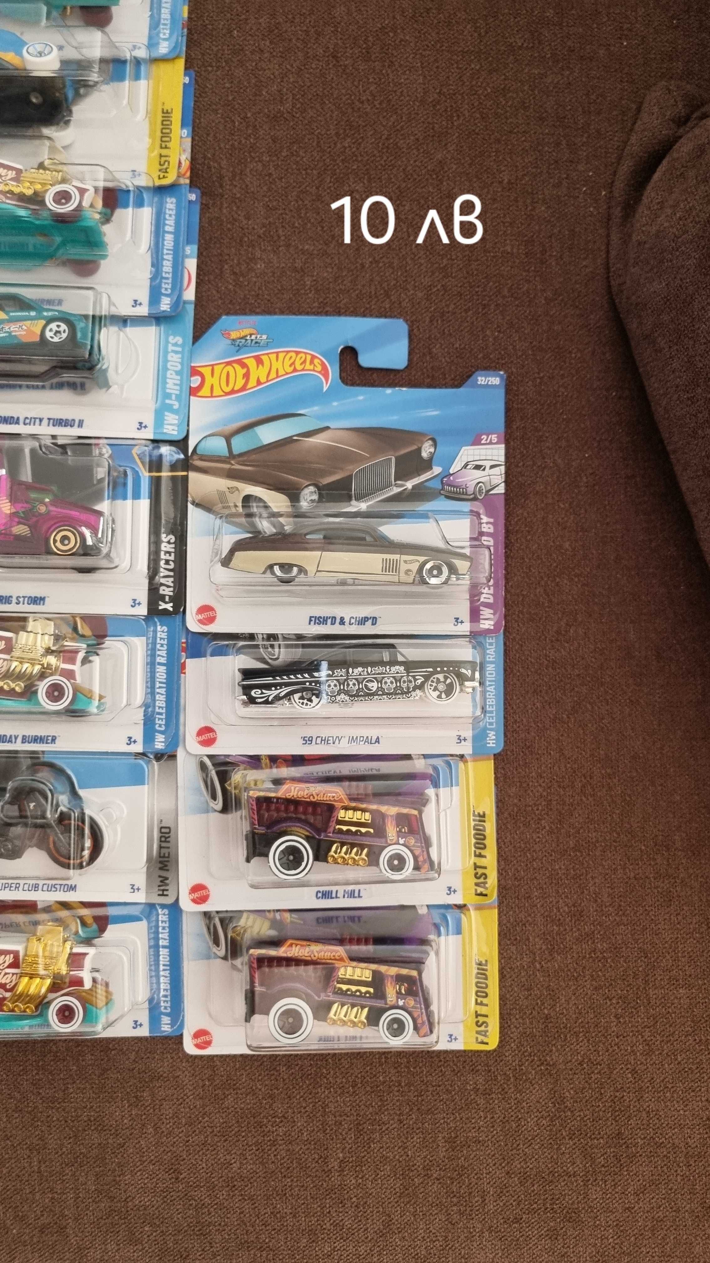 Hot Wheels Treasure Hunt