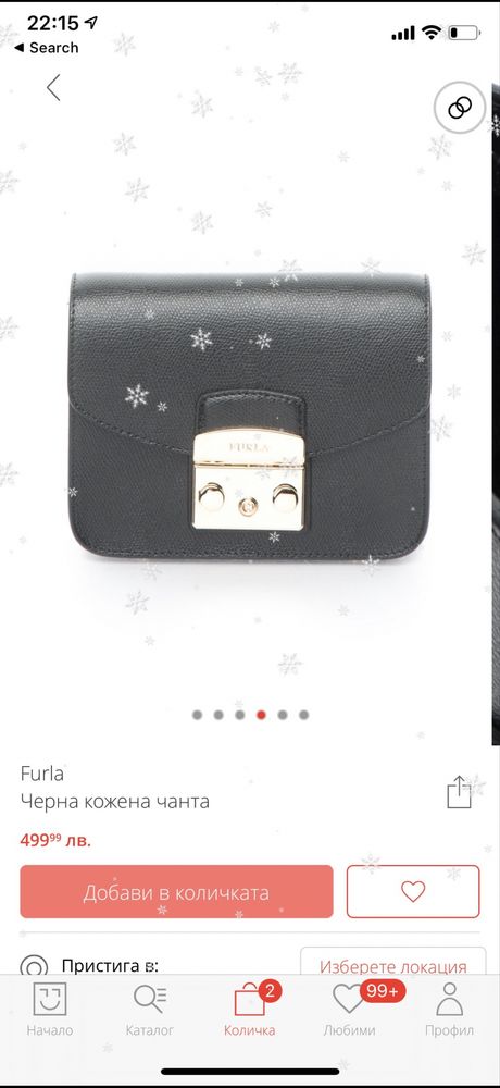 Чанти Furla Metropolis i Noemi