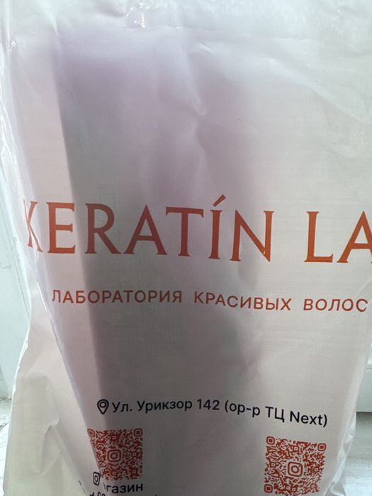 Mz Titanium  2.0 утюжок