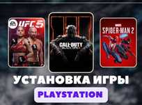 Продажа и установка игр плестейшен 4/5
