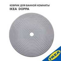 Коврик для душа IKEA DOPPA