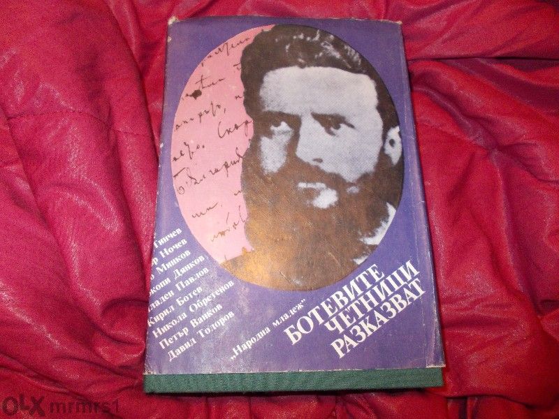 Евтини и полезни книги