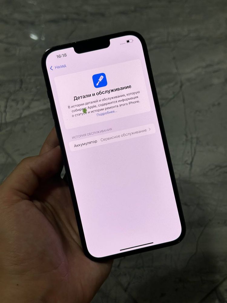 iPhone 13 Pro Max 256gb