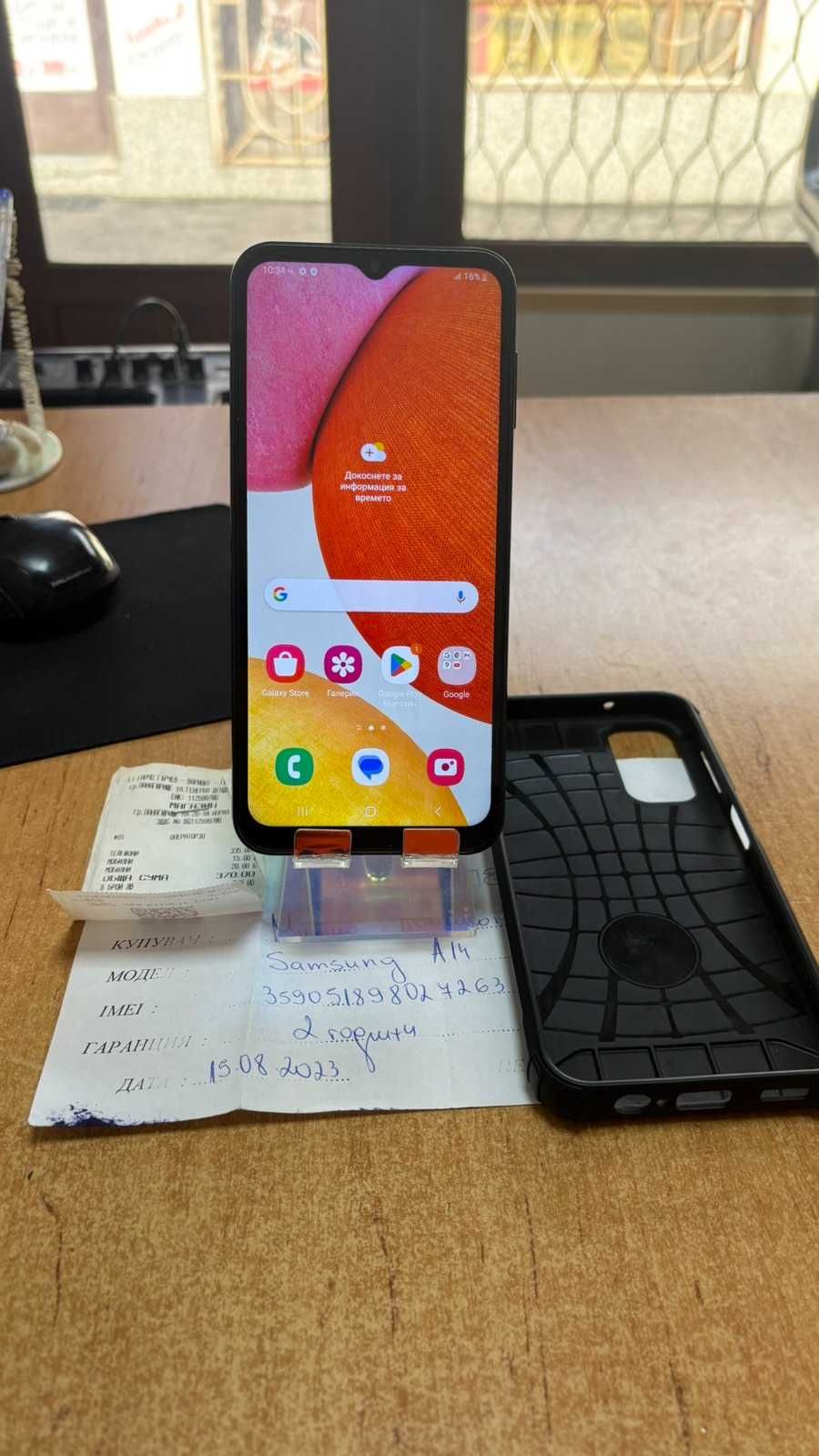 Samsung A14 64GB