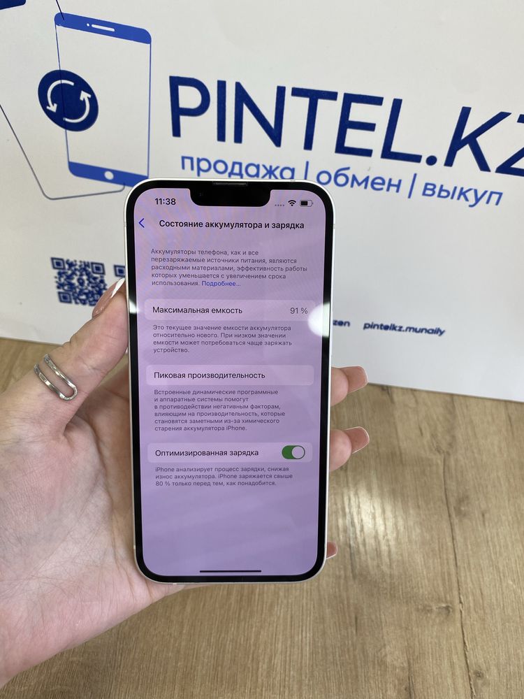 Iphone 13 128gb 91%