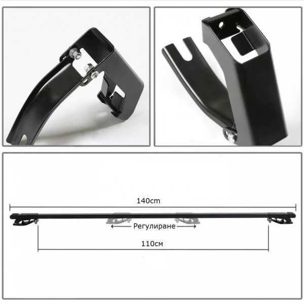 Напречни греди за комби, Багажник за автомобили RB, 120/130 см