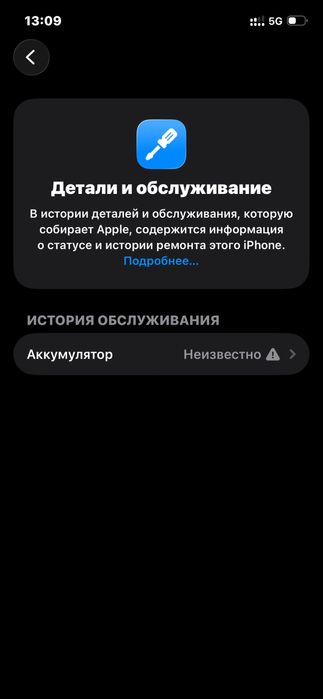 iphone 12pro 256gb