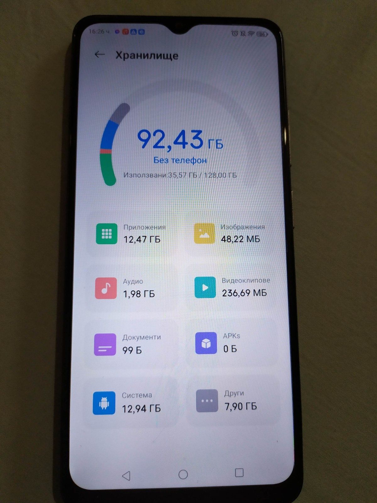 Телефон ZTE A75  100лв като нов