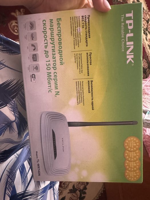 Продаю интернет роутер