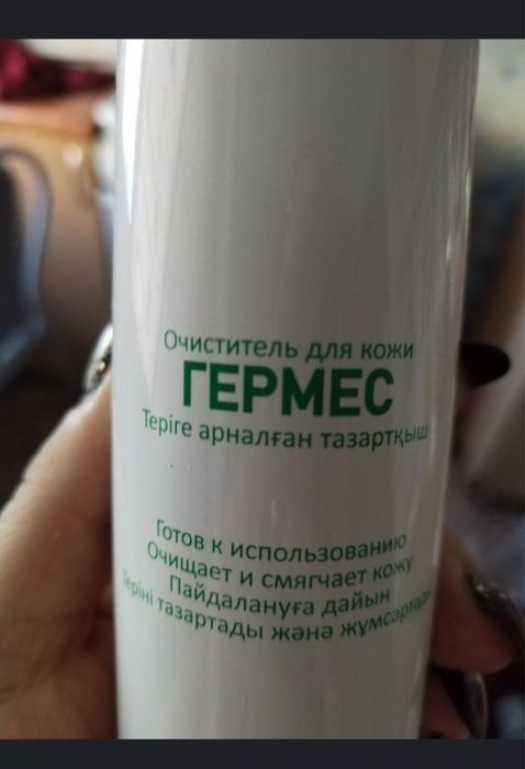 Очиститель для кожи стомы. Пенка для мытья лежачих больных без воды.