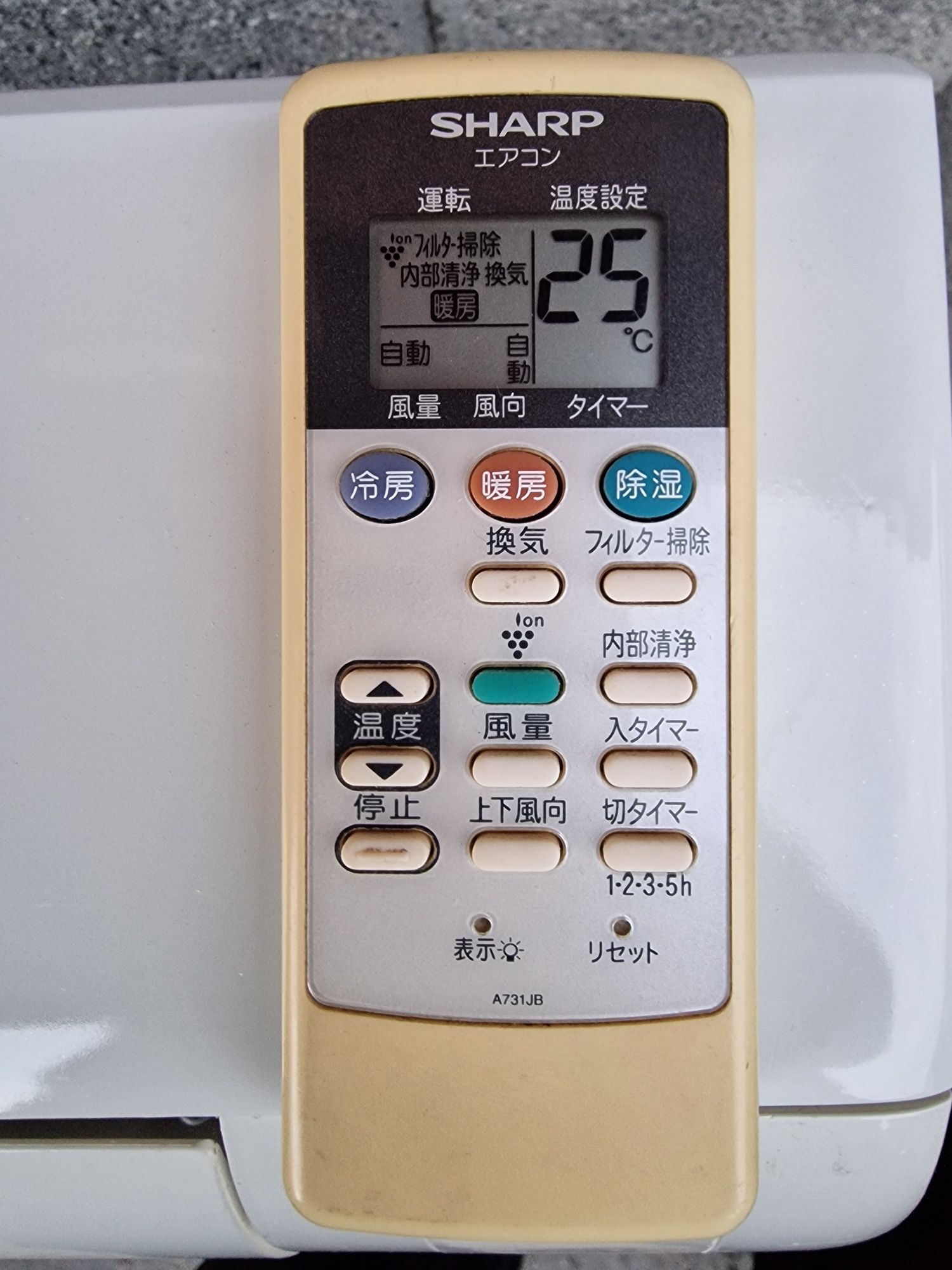 Японски Климатик Sharp AY - A25SD- W  9-ka / 10-ka
