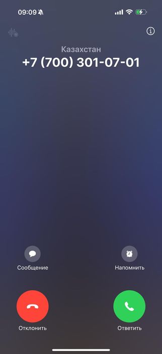 Продам красивый номер 07 01 07