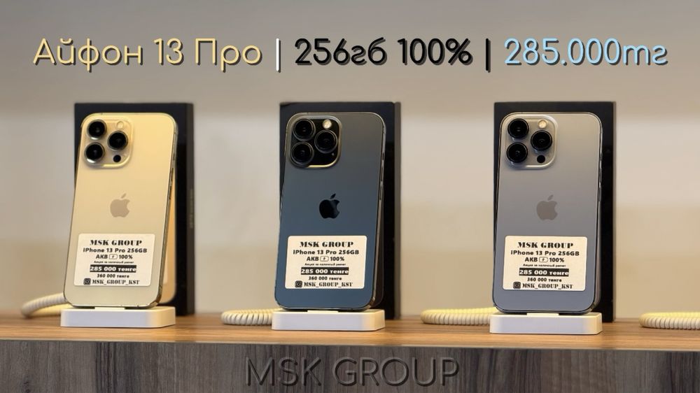iPhone 13 Pro Айфон 13 Про I Гарантия 3 Месяца