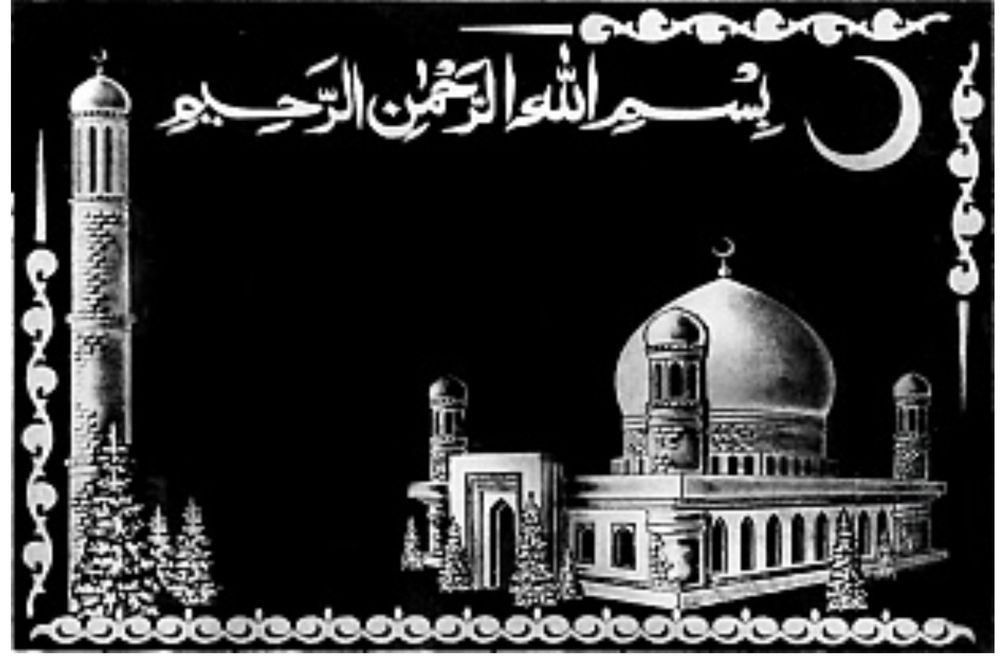 Мазарки. Мазарные плиты. Гранитные плиты в мазары