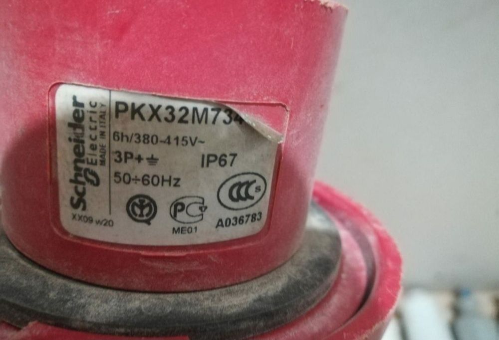 Stechere/ prize trifazice