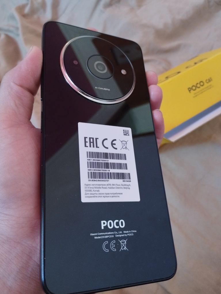 Poco c61  срочноо