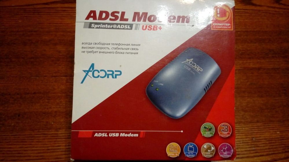 Продам модем проводной Adsl modem