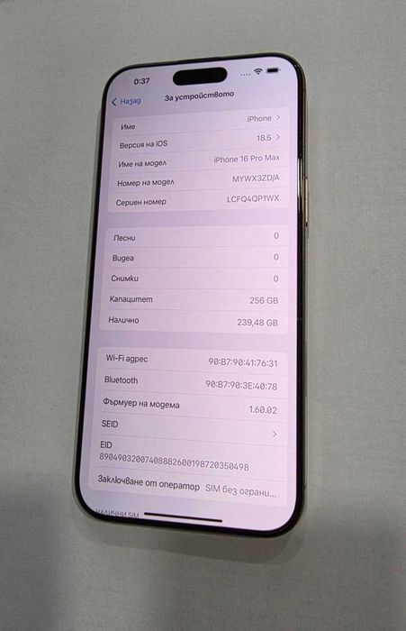***Топ Цена*** Apple Iphone 16 Pro Max 256GB 94% BH