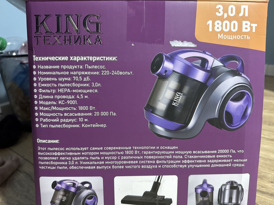 Новый пилесос не использовань