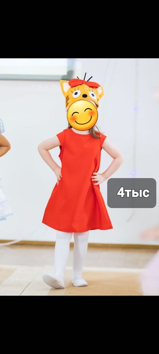 Новогодний костюм
