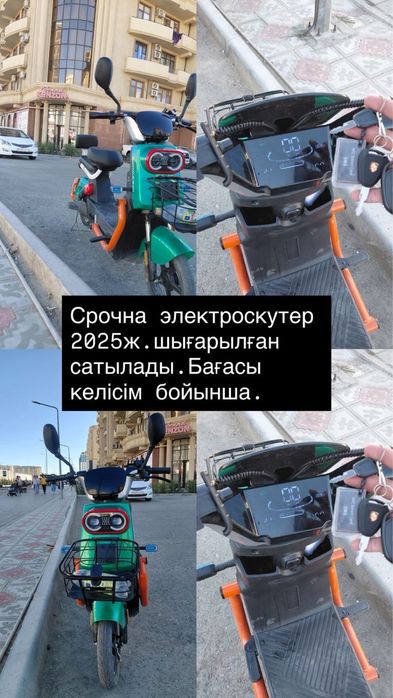 Электро скутер. Новый